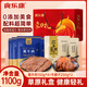 食樂(lè )康 醬牛肉牛腱子1100g熟食禮盒內蒙古特產(chǎn)鹵肉送禮團購年貨節日禮品