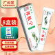 養(yǎng)至正【買(mǎi)2贈(zèng)1】養(yǎng)至正邦膚寧草本乳膏邦膚寧抑菌軟乳膏 ZQ 買(mǎi)5贈(zèng)3發(fā)8盒