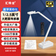 匯博士教學(xué)直播攝像頭4K超清廣角電腦攝像頭網(wǎng)課遠(yuǎn)程輔導(dǎo)作業(yè)神器 9倍變焦視頻展臺書法繪畫遙控高拍儀