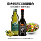 莫奈瑞意大利原裝進(jìn)口油醋組合1000ml 橄欖油500ml+銀標黑醋500ml油醋汁