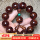 端木玉麟正宗海南黃花梨手串2.0取芯滿紋佛珠高檔男士文玩禮品