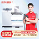 服務(wù)+全屋家電清洗套餐 隨意搭配 一次上門 家電任洗4臺