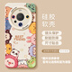 優(yōu)思頓華為Mate60Pro手機殼硅膠新款Pura70meta40p60鏡頭全包Pura 70pro防摔女外殼Ultra高級感秋冬mete5 【Q版】硅膠軟殼+鏡頭保護 華為mate60Pro