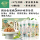 茶口樂唐風(fēng)茶韻茶多酚茶含片清新口氣木糖醇無糖口香糖水果糖接吻糖 【27g*5瓶/盒】唐風(fēng)茶韻5種茶味