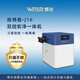 唯爾（WEIER） 美國唯爾（WEIER）雙控軟凈一體機(jī)陸棲艦J16  一機(jī)兩用尊享凈化軟化雙重效果