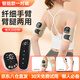 Smart VK甩脂機瘦手臂神器減拜拜肉麒麟臂按摩熱敷燃脂帶減小腿胳膊器材