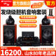 SANSUI?山水M2發(fā)燒級(jí)膽機(jī)音響CD/DVD組合桌面音響M3電子管功放藍(lán)牙音箱HIFI音效高品質(zhì)木質(zhì)無(wú)損大音箱 山水M3【發(fā)燒級(jí)豪華膽機(jī)套裝】