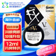 HK 【香港免稅直郵】日本原裝進(jìn)口參天FX眼藥水 SANTEN-FX 樂(lè )敦眼藥水兒童緩解疲勞滴眼液 金色FX V+plus(清涼度5+) 12ml/盒