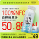 幾米森林白樺樹汁NFC小分子水100%天然原汁原液無(wú)添加飲料280ML*6瓶