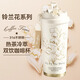 天喜（TIANXI）保溫咖啡杯女鈴蘭花茶杯吸管茶水分離杯翻蓋水杯禮物便攜車(chē)載杯子 一杯三飲-珍珠白 500ml