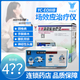 羊城牌 場效應(yīng)治療儀 家用理療儀 多功能治療儀 YC-EOIIIB型+酒精棉