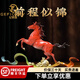 紀(jì)梵蒂 GEFIODEY中式純銅馬擺件輕奢吉祥如意工藝品家居先關(guān)書房玄關(guān)酒柜客廳裝飾