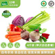 有機(jī)匯有機(jī)蔬菜4斤裝 榨汁沙拉輔食新鮮蔬菜 品種豐富可搭配 自種鮮采 聯(lián)系客服選品種（最多6種）