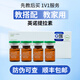 INNOAESTHETICS英諾小棕瓶提拉素小脂素精華液水光改善肉肉臉脂肪提升緊致面部 提拉素20ml整盒防偽可查