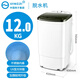 揚子揚子甩干機脫水家用大容量甩干衣機小型單甩脫水機速干宿舍公寓用 12公斤防爆鋼桶加厚+藍光消毒