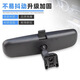 適用于CRV思威思域奧德賽車(chē)內后視鏡室內鏡倒車(chē)鏡反光鏡防眩目 奧德賽 05-11年