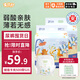 柔比舒（Robasuk）醫(yī)護(hù)級(jí)森林派對(duì)拉拉褲4XL58片嬰兒尿不濕大吸量成長(zhǎng)褲超薄透氣