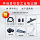 博碩工業(yè)吸塵器大功率車(chē)間干濕兩用強(qiáng)勁吸力吸塵機(jī)反吹清灰吸塵車(chē)吸水車(chē)220V100L除塵器 工業(yè)吸塵器生產(chǎn)基地-配件