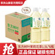 農夫山泉東方樹(shù)葉900ml*12大瓶 整箱茉莉花茶 0糖0脂0卡無(wú)糖茶飲料飲品 【新品】大瓶茉莉花茶1.5L*6瓶
