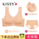 KISSY FACE正品內(nèi)衣如無鋼圈無痕文胸運(yùn)動吊帶背心款聚攏無痕吻bra文胸罩 膚色背心套裝 XL 碼=85碼/38碼【ABC通杯】