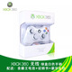 XBOXXbox360原裝IC無(wú)線(xiàn)游戲手柄電腦版pc無(wú)線(xiàn)藍牙控制器正品現貨 Xbox360無(wú)線(xiàn)手柄【白色】