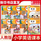 新華書店官方直發(fā) 小學(xué)三四五六年級上下冊英語課本全套書 3456年級人教版PEP三年級起點(diǎn)教材教科書上下學(xué)期英語課本 人民教育出版社 英語【四年級上冊】