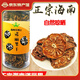 黎寶海南特產(chǎn) 黎寶諾麗果干片水果茶2025年新果干自然晾曬 5罐裝805g