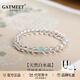 GATMEET天然白水晶海藍(lán)寶手鏈女生ins風(fēng)轉(zhuǎn)運(yùn)珠療愈水晶手串簡(jiǎn)約閨蜜禮物 藍(lán)幽白水晶手鏈6mm 手圍14cm