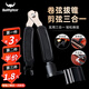 Bullfighter斗牛士吉他卷弦器上弦/起弦/換弦工具通用