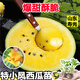 正宗黃心特小鳳西瓜秧苗爆甜黃瓤小西瓜懶漢瓜王黃皮黃瓤西瓜種子 特小鳳西瓜(嫁接) 14棵苗+2袋肥
