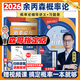 【官方直營(yíng)】2026余丙森考研數(shù)學(xué)概率論與數(shù)理統(tǒng)計(jì)輔導(dǎo)講義余炳森數(shù)學(xué)一數(shù)二數(shù)三森哥高等數(shù)學(xué)線(xiàn)性代數(shù)真題分類(lèi)互通解合工大5套卷價(jià)保閱讀狂歡節(jié) 【現(xiàn)貨】2026余丙森概率論輔導(dǎo)講義