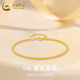 中國(guó)黃金（CHINA GOLD）18K金手鏈女款經(jīng)典百搭麻花素圈手飾品節(jié)日生日禮物送女友愛人 18k麻花素鏈