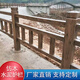 世騰仿木水泥護(hù)欄景區(qū)河道仿木紋圍欄景觀園林1.5m鋼筋混凝土仿木欄桿 1.5米仿木欄桿（不含運(yùn)）