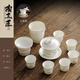 鳳陶凰（FENG TAO  HUANG）江山羊脂玉白瓷功夫茶具套裝家用陶瓷茶壺蓋碗泡茶杯小套禮盒 水墨蓋碗 10頭