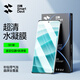 閃魔（SmartDevil）適用紅米note14pro+鋼化膜紅米note14pro手機膜redmi note14 pro保護小米全屏十四水凝貼膜膠全包 清水凝膜3片【曲屏全覆蓋*升級無(wú)氣泡】送神器+