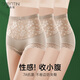 美·雅·挺高腰收腹內褲女士性感蕾絲輕薄收小肚子塑性提臀夏季薄款無(wú)痕短褲 膚色+黑色+咖色 L 【適合100-120斤】