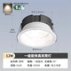 雷士照明led防眩筒燈嵌入式客廳吊頂天花燈18w大功率24w孔燈全鋁洞燈 12W暖白光【開孔75-80mm】白杯