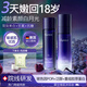 ORGINESE雙抗水乳30-40歲女人護(hù)膚品套裝補(bǔ)水保濕去黃提亮抗皺緊致衰老夏 精粹水+精粹乳