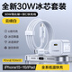 品勝（PISEN）適用蘋果16數(shù)據(jù)線iPhone15promax充電器/頭線PD30W快充14手機(jī)雙C口13usb車載11筆記本iPad正品2米 云峰白【蘋果15-16】雙C套裝 1.2米