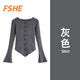 FSHE灰色溫柔風修身喇叭袖加厚針織衫毛衣女秋冬2025新款韓系穿搭上衣 灰色【軟糯糯/甜美甜辣/森系/美 L
