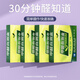 首力甲醛檢測(cè)儀器家用新房專(zhuān)業(yè)自檢測(cè)高精度室內(nèi)空氣質(zhì)量測(cè)試紙 拍1發(fā)10自測(cè)盒【30分鐘醛知道】 【智能警報(bào)甲醛檢測(cè)儀】