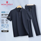 夢(mèng)特嬌（MONTAGUT）套裝夏季男短袖Polo衫休閑長(cháng)褲冰絲華夫格兩件套透氣 藏青 M 