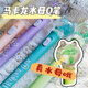 晨興得水母筆水母許愿筆水母標本筆赤月多色稀奇古怪的筆上課可以玩筆可愛(ài)中性筆高顏值學(xué)生卡通文具禮物 藍色【小豬】 0.5毫米