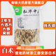 純無硫 選一級浙江磐安白術(shù)浙白術(shù)  2年生 GMP標(biāo)準(zhǔn) 藥用級別 中藥材飲片中藥材抓配按方抓藥 浙白術(shù)500克/袋