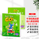 現貨牛津大學(xué)出版社3-6歲啟蒙幼兒英語(yǔ)教材書(shū)籍 get set go 1-6級小中大班幼兒園小班上冊TPR教學(xué)舞蹈律動(dòng)支持點(diǎn)讀筆點(diǎn)讀學(xué)生套裝 get set go 4中班下冊（書(shū)本+練習冊）