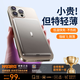 MARA【3C認證丨超薄款】磁吸充電寶10000mAh無(wú)線(xiàn)快充Magsafe移動(dòng)電源可上飛機適用蘋(píng)果iphone16/15/14 【鈦金色】一貼即充丨雙向快充不傷機 10000毫安時(shí)丨下單即送丨2年質(zhì)