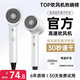 羅曼尼【2000W超大功率丨2億負(fù)離子護(hù)發(fā)】高速吹風(fēng)機(jī)家用靜音速干不傷發(fā)大風(fēng)力電吹風(fēng)發(fā)廊理發(fā)店專(zhuān)用風(fēng)筒 【皓月白-升級(jí)款】1800W大功率｜2億藍(lán)光負(fù)離子 【降噪靜音｜一鍵恒溫護(hù)發(fā)｜1.8米線長(zhǎng)】