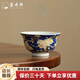 薈云軒冰梅青花主人杯壓手杯陶瓷功夫茶具個人專用品茗杯家用喝茶杯子 冰梅壓手杯 禮盒裝