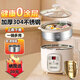 愛(ài)尚象電煮鍋不銹鋼304小型1-2人迷你電飯煲小電鍋一體多功能鍋電蒸鍋燉蒸煮大學(xué)生宿舍煮面鍋電飯鍋 2.8L 【無(wú)涂層+蒸籠+飯籃】2-3人用