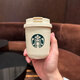 星巴克杯子不銹鋼水杯保溫杯迷你杯小口袋杯雞蛋杯咖啡杯隨手杯 300ml米白